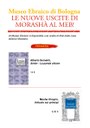 libreria Morasha 1