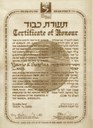 Certificato dei Giusti