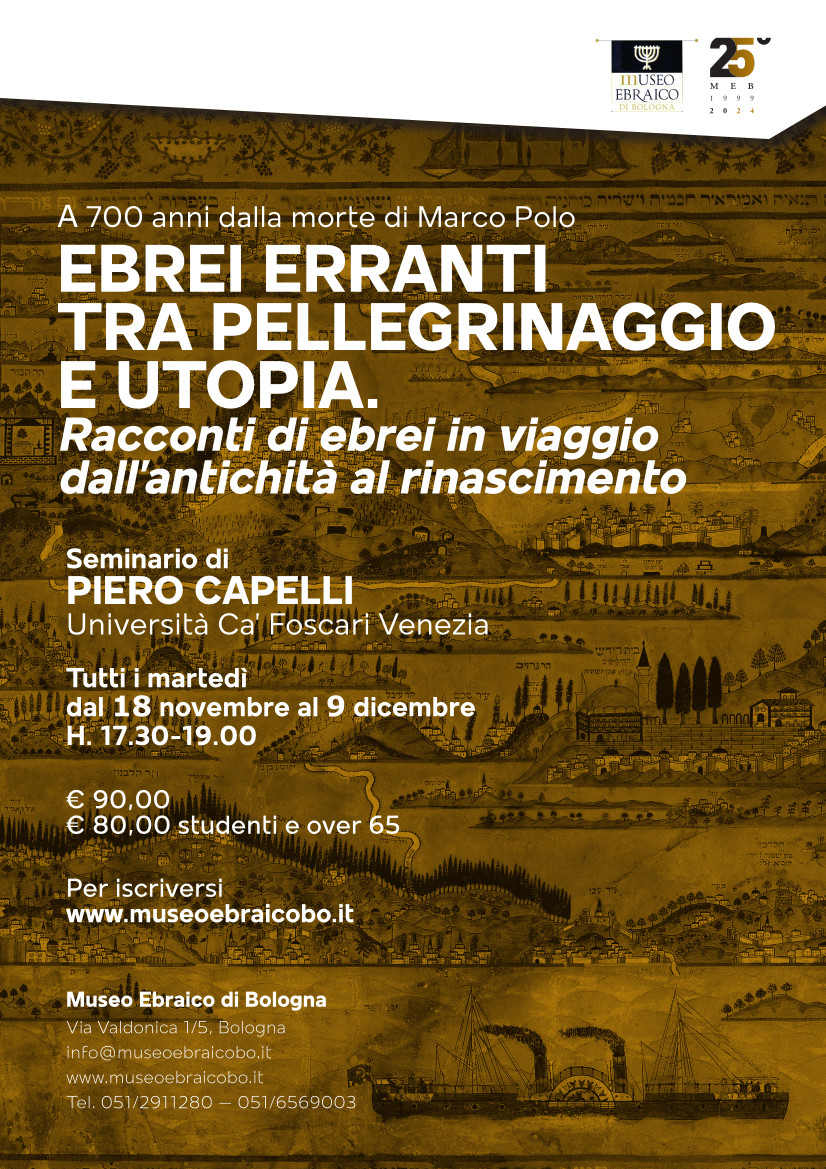 Ebrei ERRANTI Capelli_a.jpg