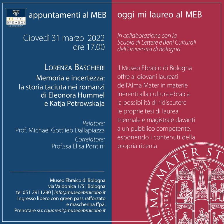 Invito_laurea_Baschieri_2022.jpg