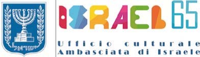 logo Ambasciata Israele Uff_Cultura