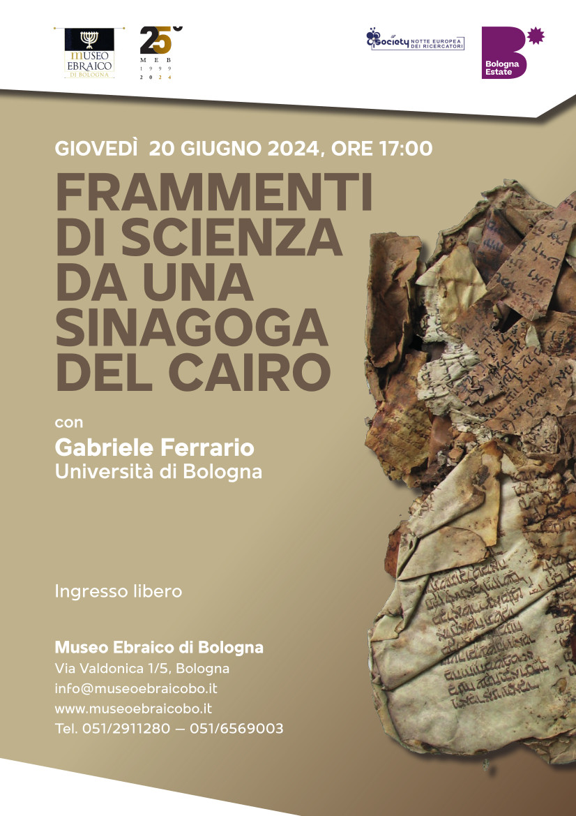 RICERCATORIcartolinaframmenti.jpg