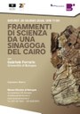 RICERCATORIcartolinaframmenti.jpg