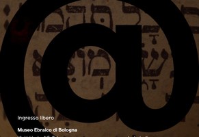 IL TALMUD E INTERNET. Dalla stampa al web