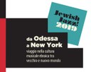 Jewish Jazz! 2019 - DA ODESSA A NEW YORK. Viaggio nella cultura musicale ebraica tra vecchio e nuovo mondo