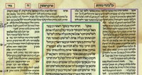 Sei artisti per il Talmud